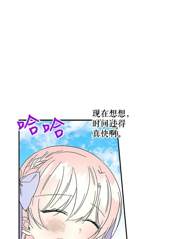 161.什么声音？ 第62页