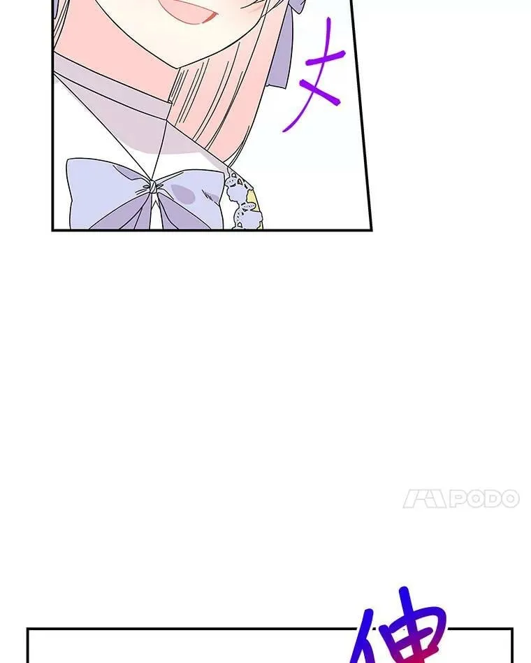 161.什么声音？ 第63页