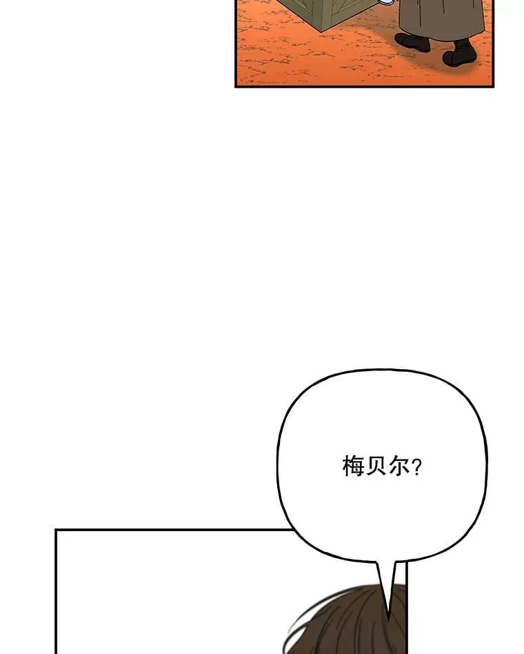 161.什么声音？ 第66页