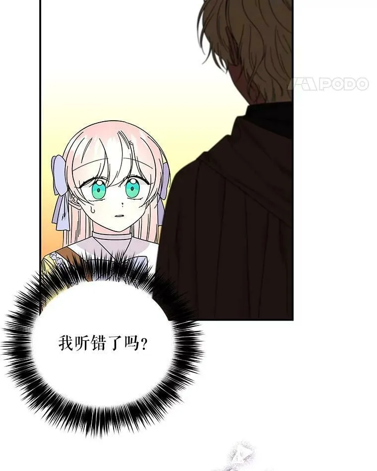 161.什么声音？ 第67页