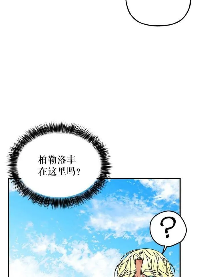 161.什么声音？ 第71页