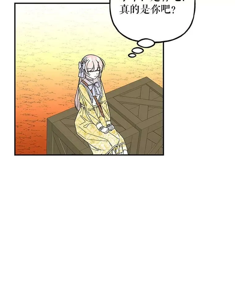 161.什么声音？ 第86页