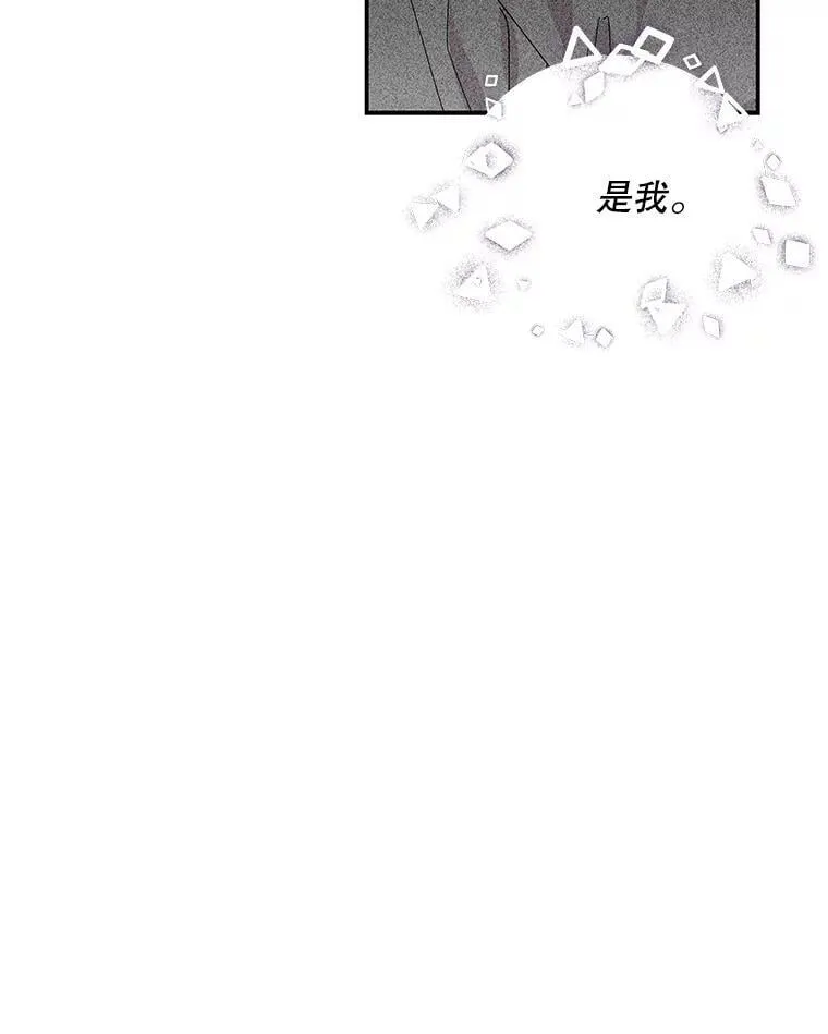 161.什么声音？ 第88页