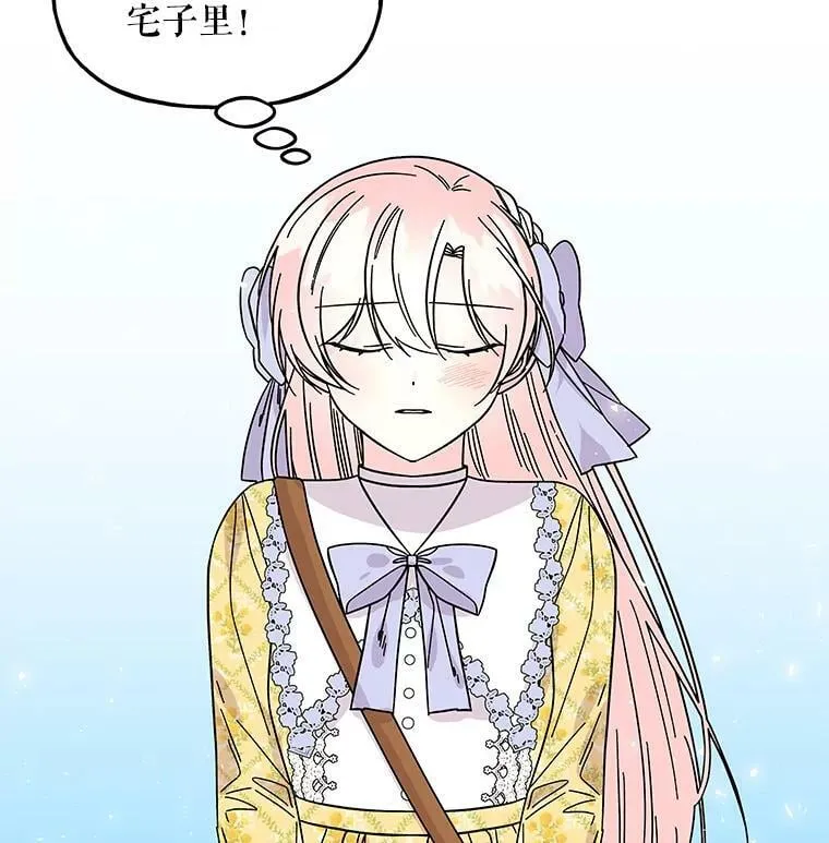 161.什么声音？ 第90页