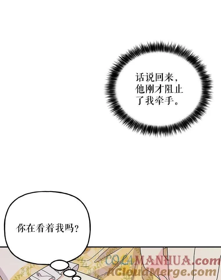 161.什么声音？ 第93页