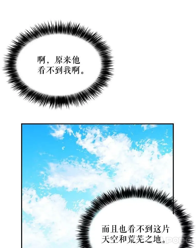 161.什么声音？ 第95页
