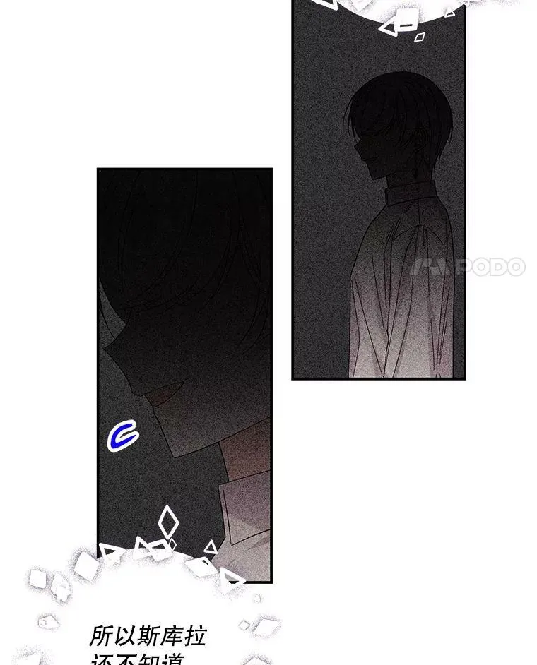 161.什么声音？ 第98页