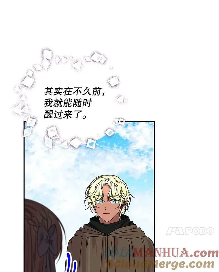 161.什么声音？ 第101页