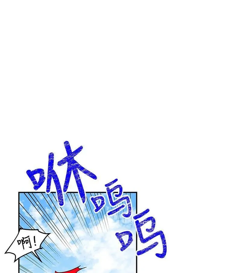162.寻找爷爷的剑 第36页