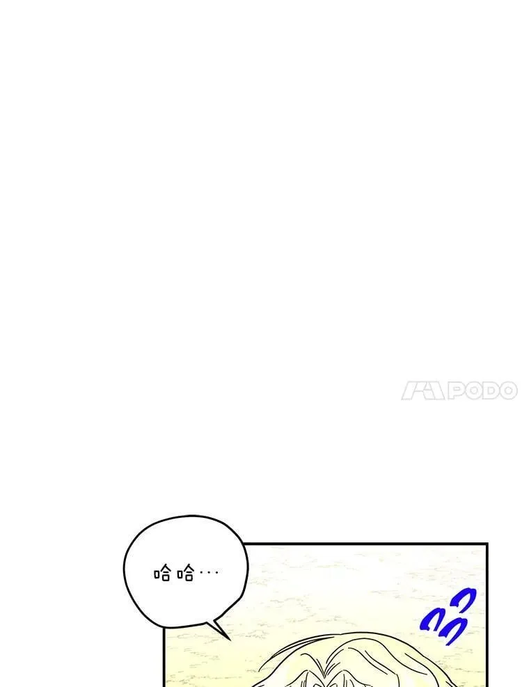 162.寻找爷爷的剑 第42页