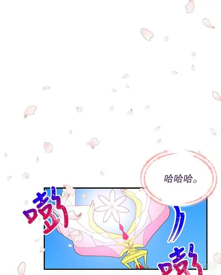 162.寻找爷爷的剑 第74页