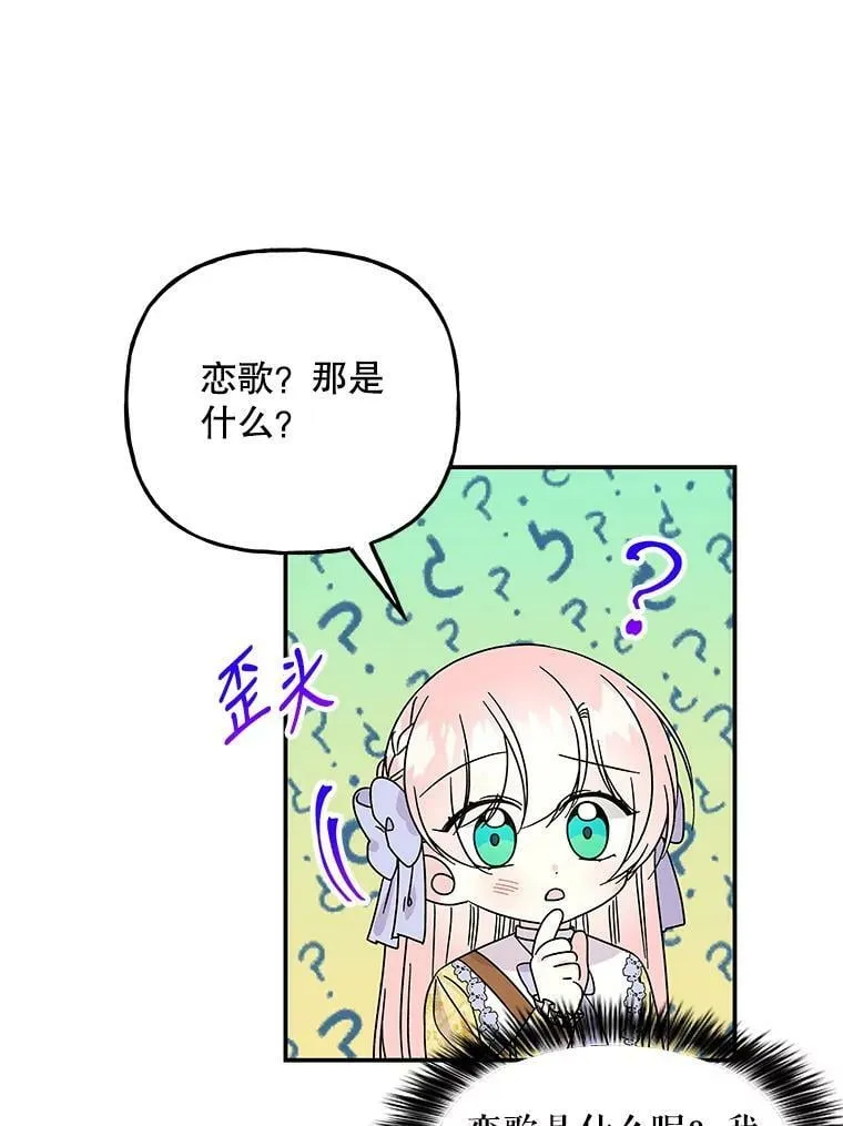 164.到达哈森姆 第18页