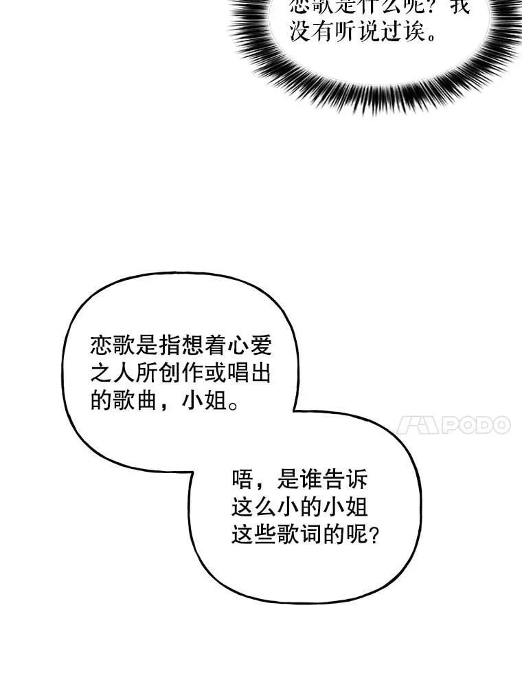 164.到达哈森姆 第19页