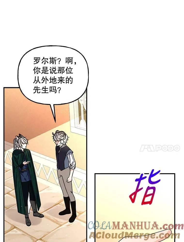 164.到达哈森姆 第57页