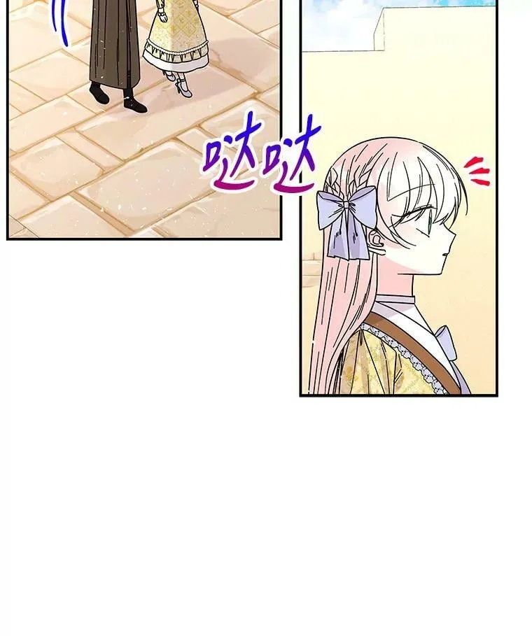 164.到达哈森姆 第84页