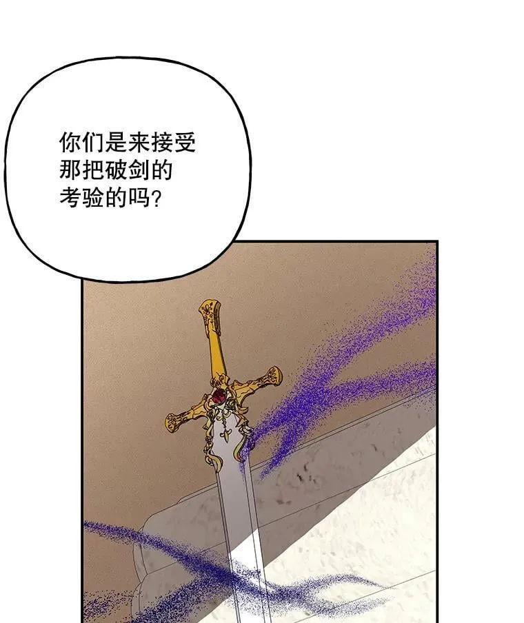 165.开始挑战 第23页