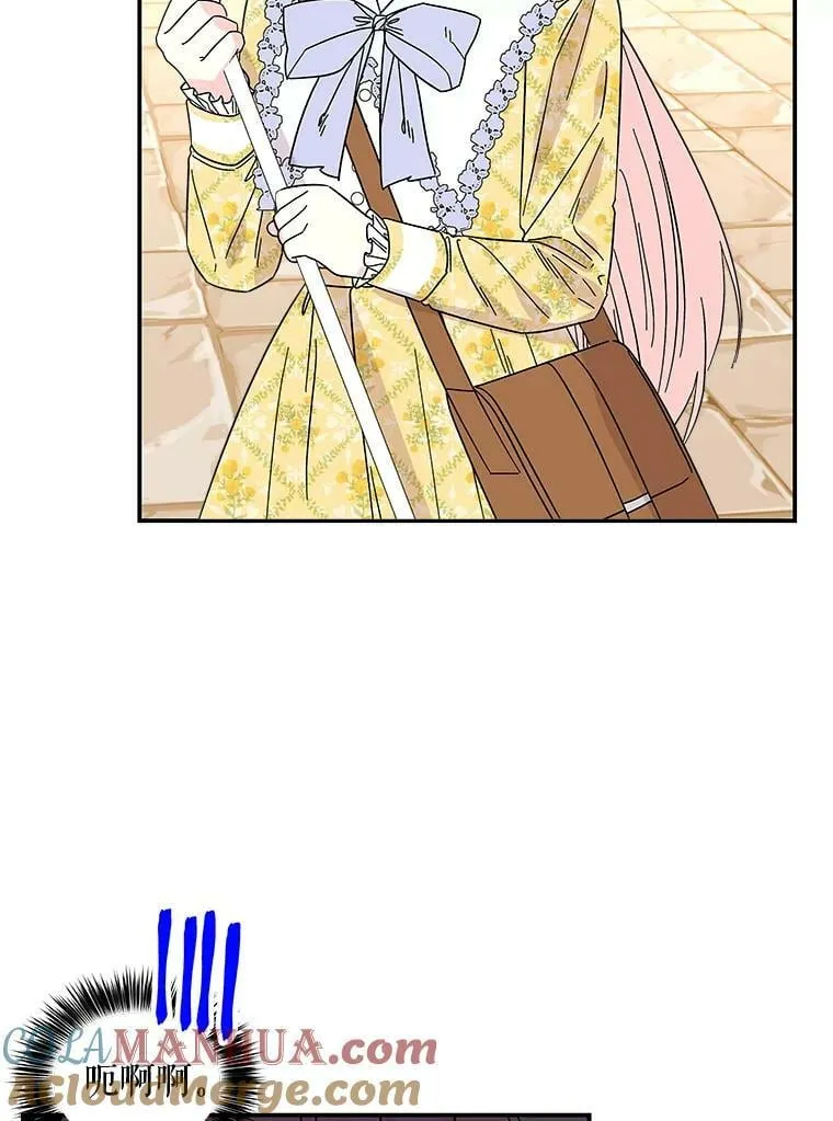 166.奇怪的声音 第7页