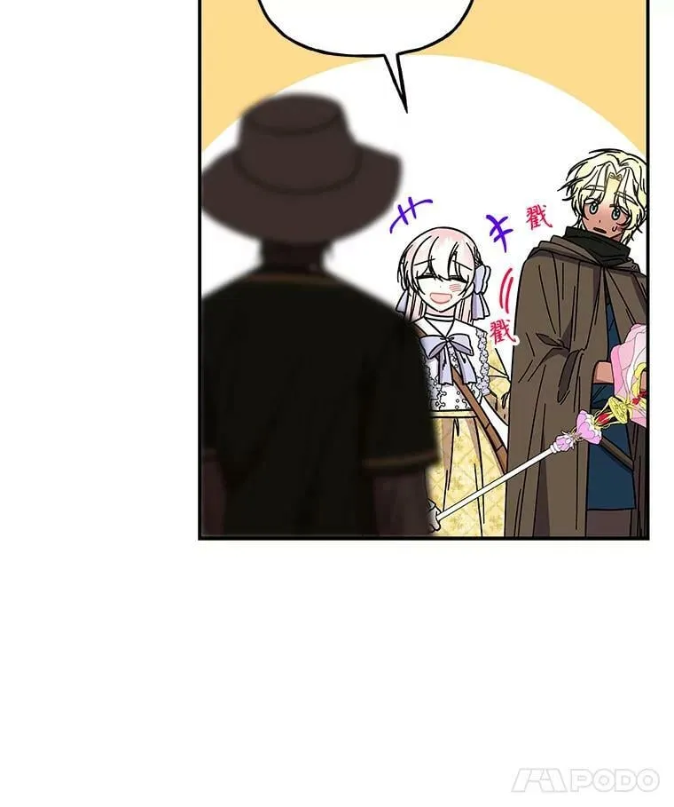 166.奇怪的声音 第29页