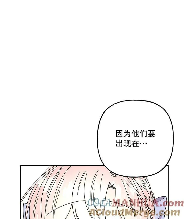 167.成为剑的主人 第25页
