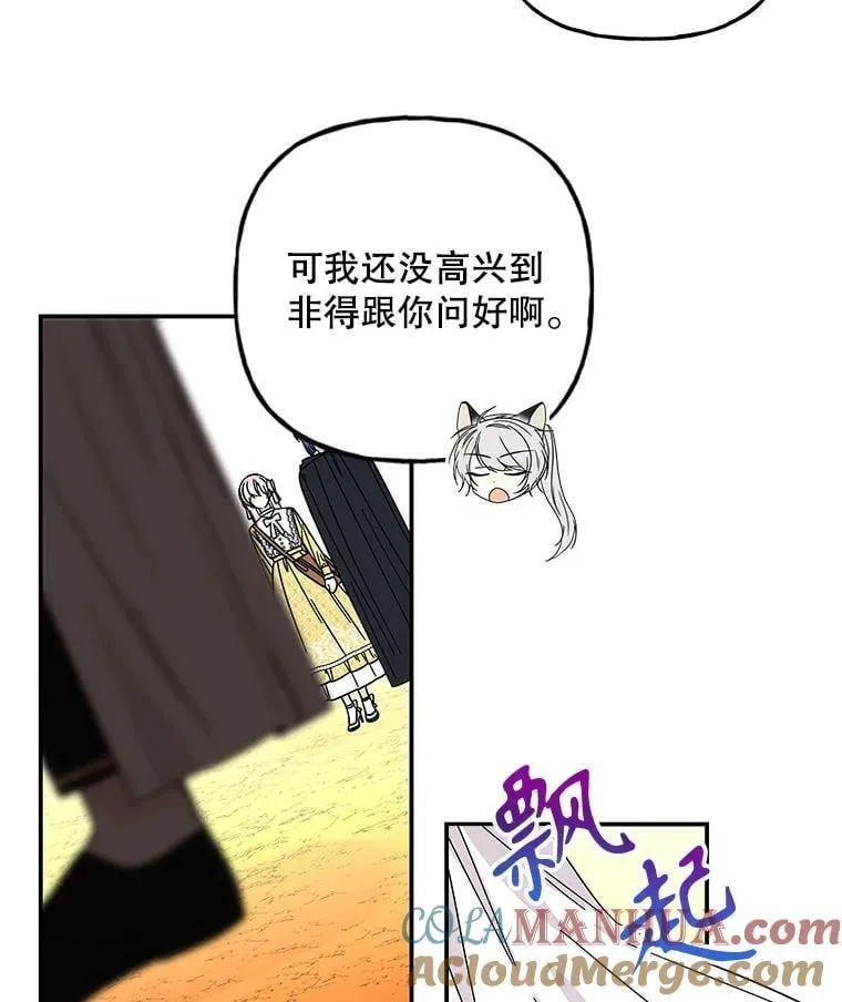 168.回家 第34页