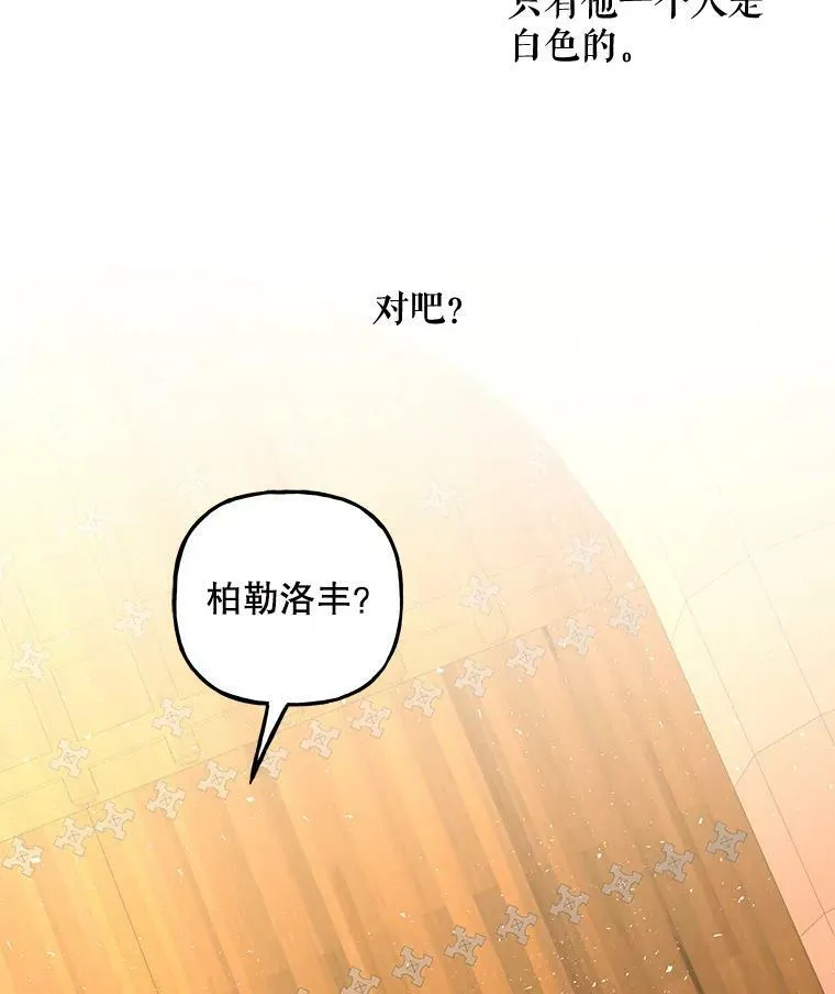 168.回家 第38页
