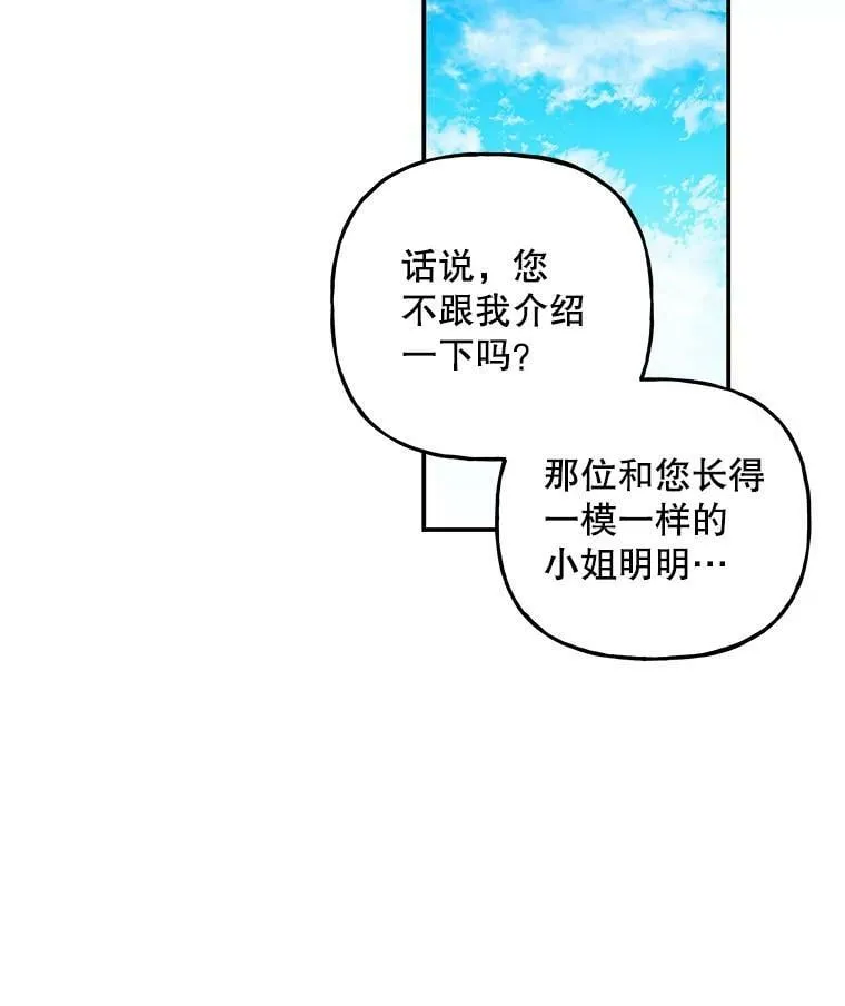 168.回家 第47页