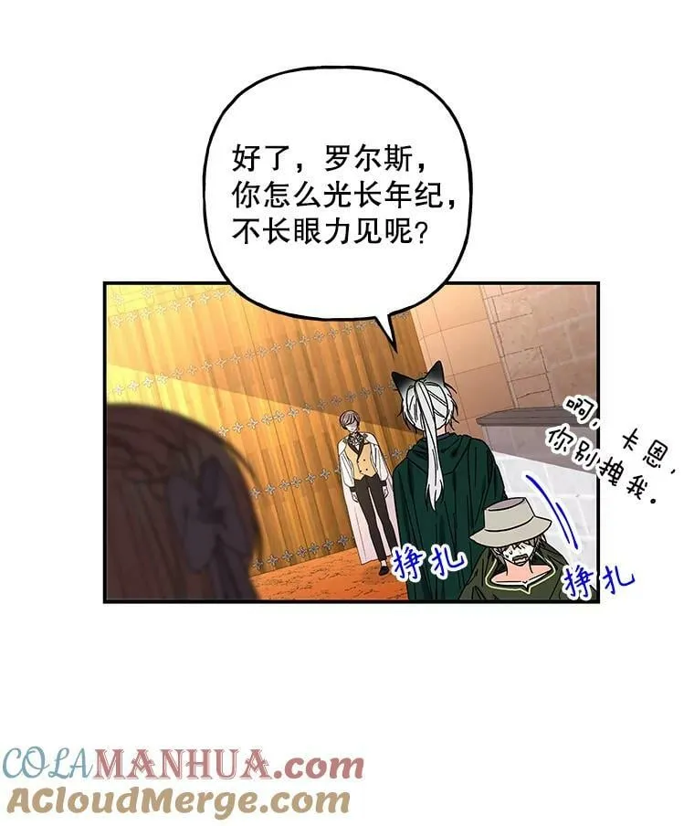 168.回家 第49页