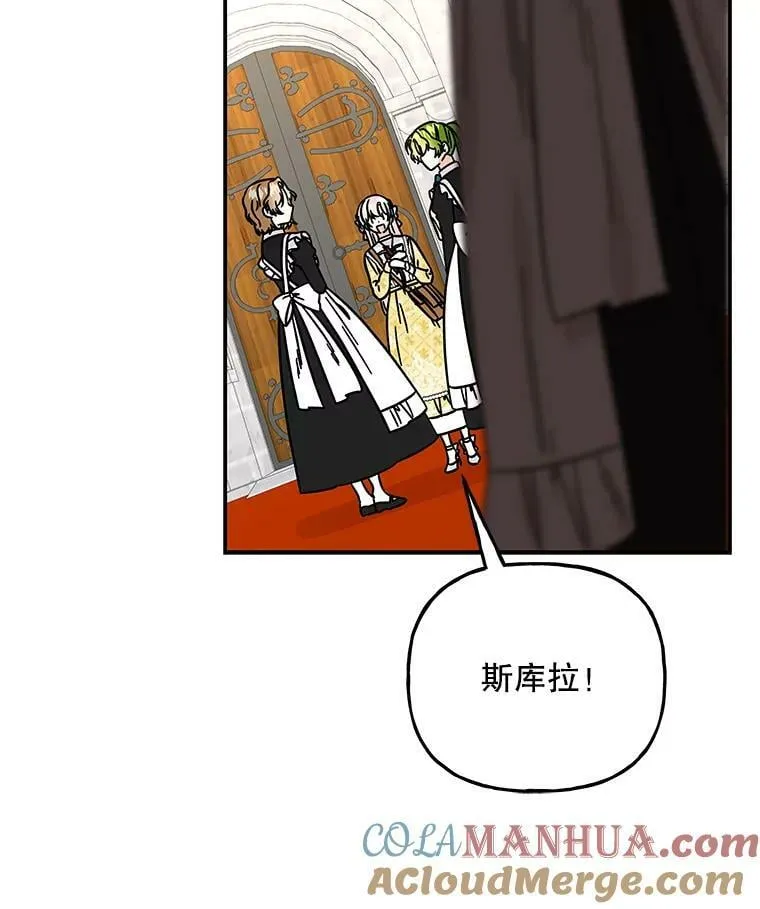 168.回家 第64页