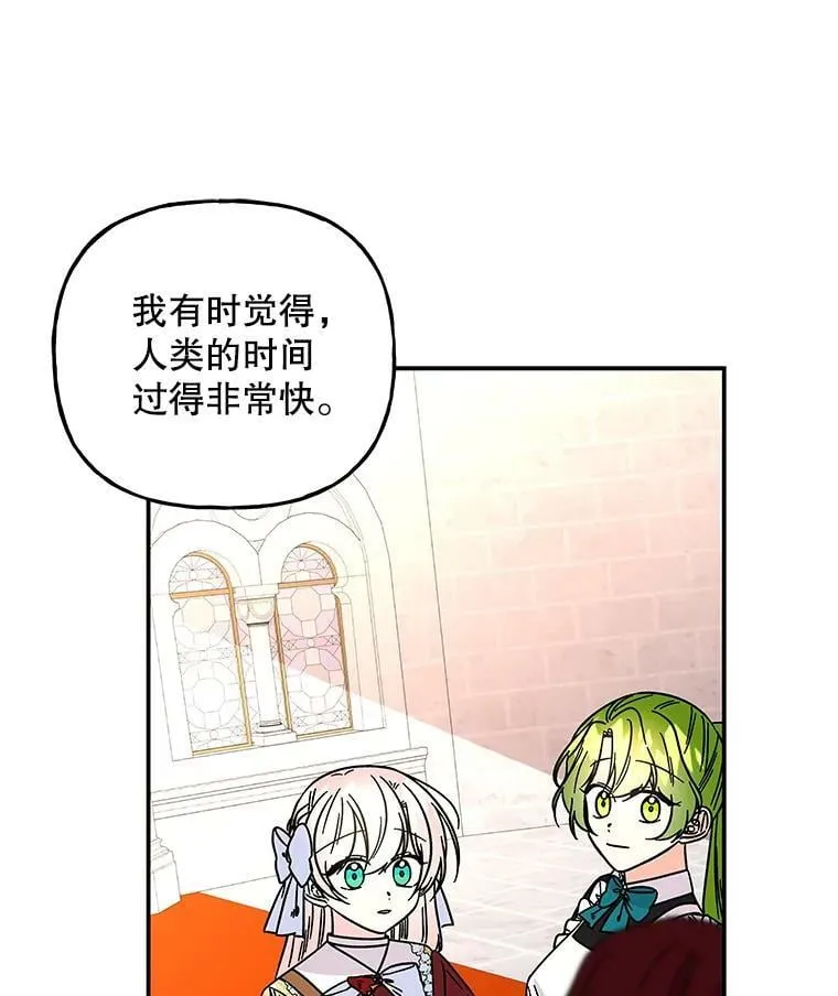 168.回家 第72页