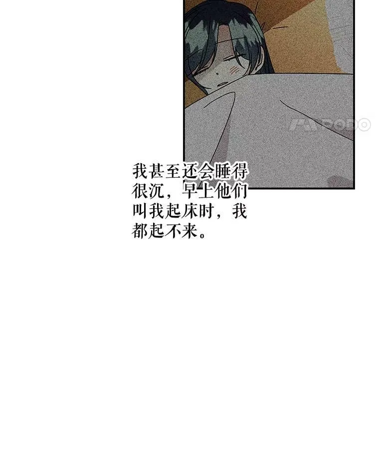 169.罗尔斯的经历 第50页