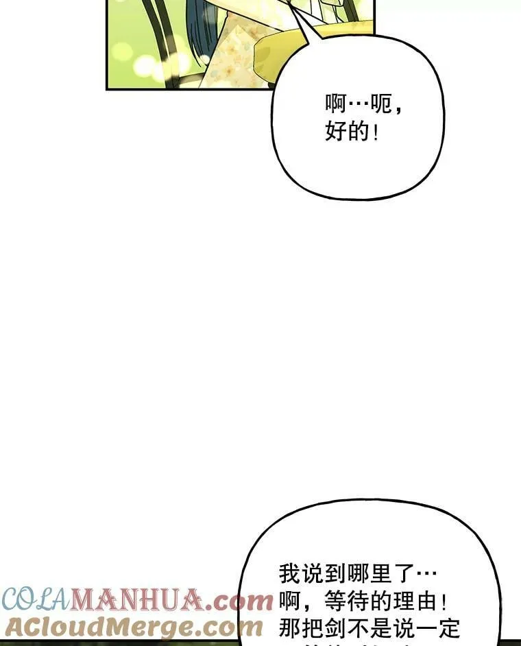 169.罗尔斯的经历 第61页