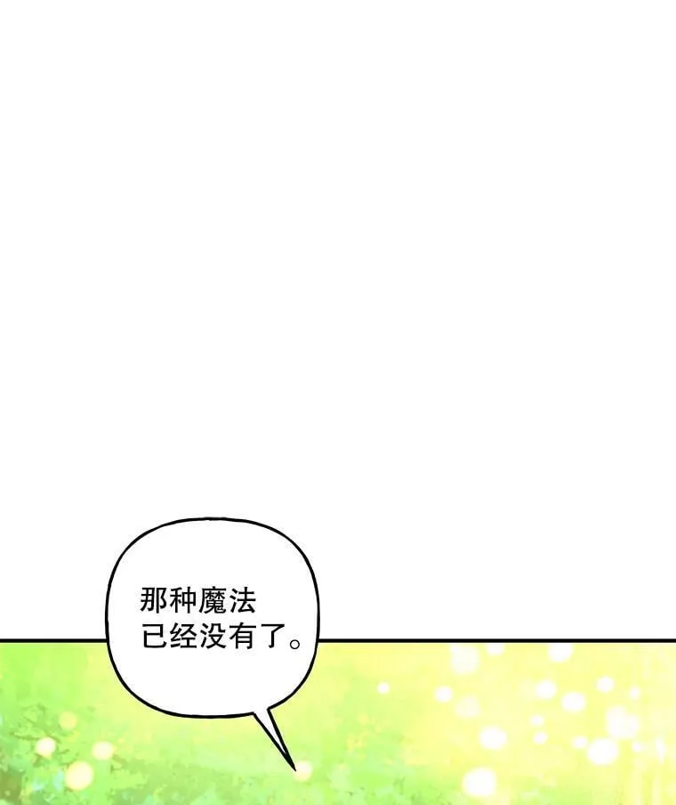 169.罗尔斯的经历 第76页