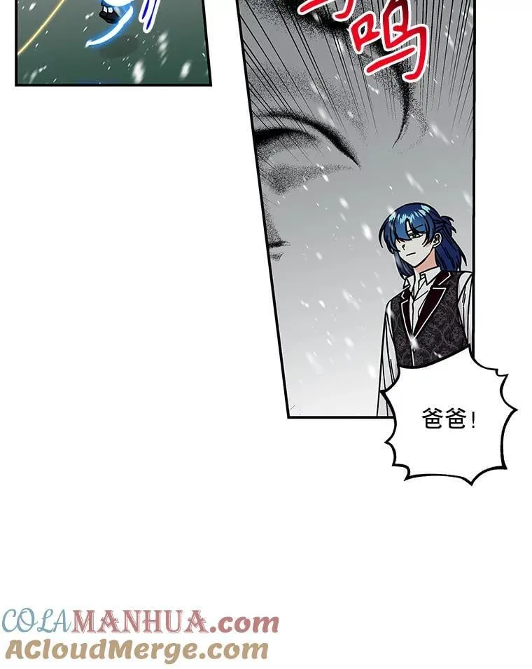 174.暴走的小丰 第41页