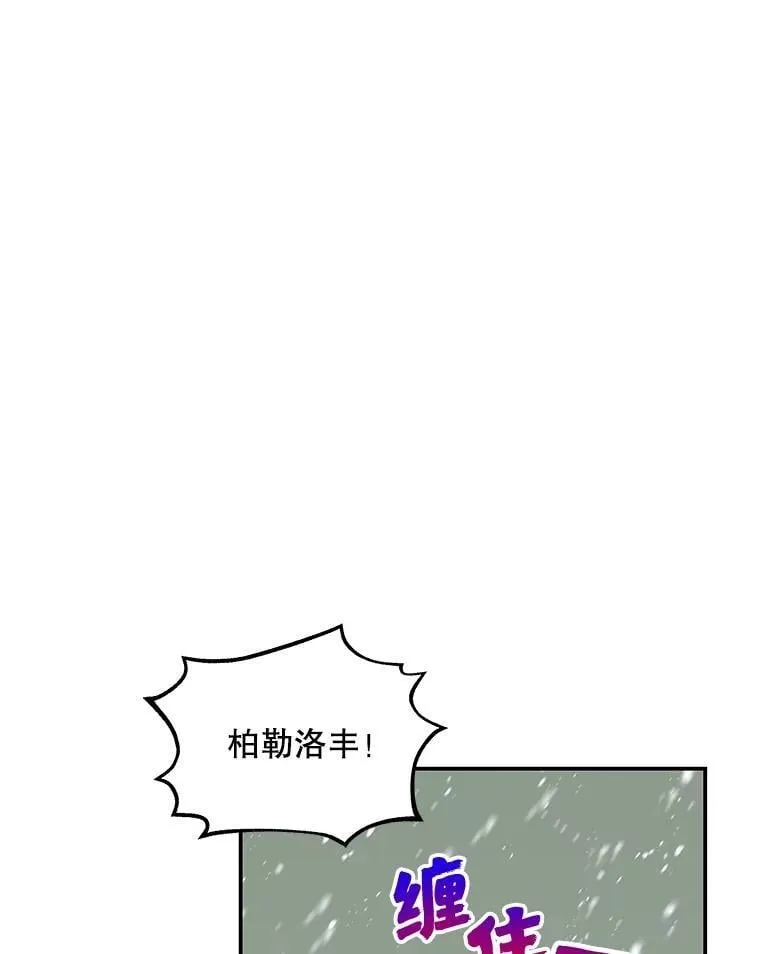 174.暴走的小丰 第43页