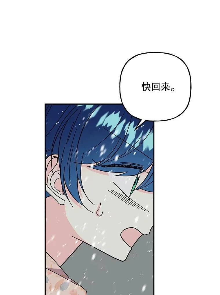 174.暴走的小丰 第47页