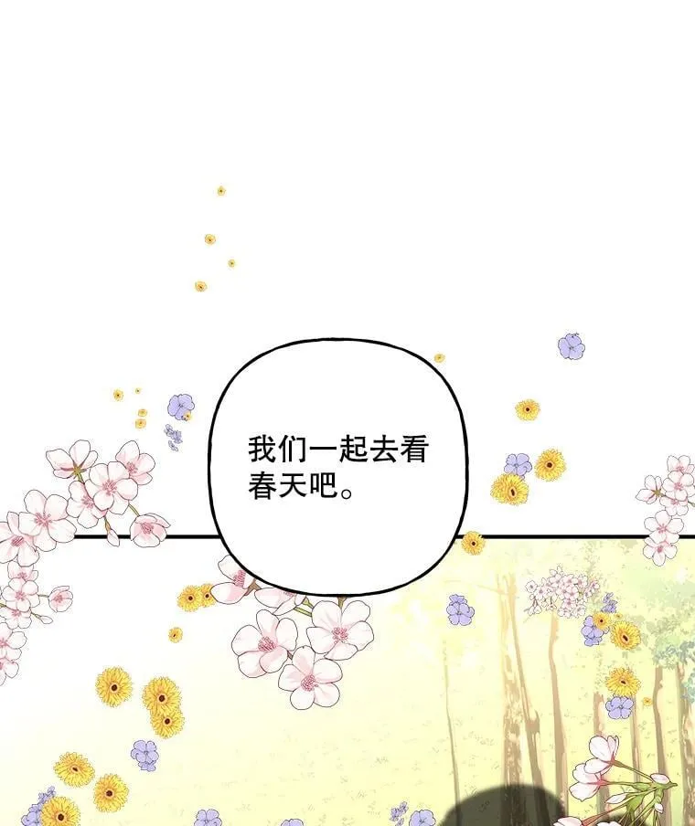 174.暴走的小丰 第58页