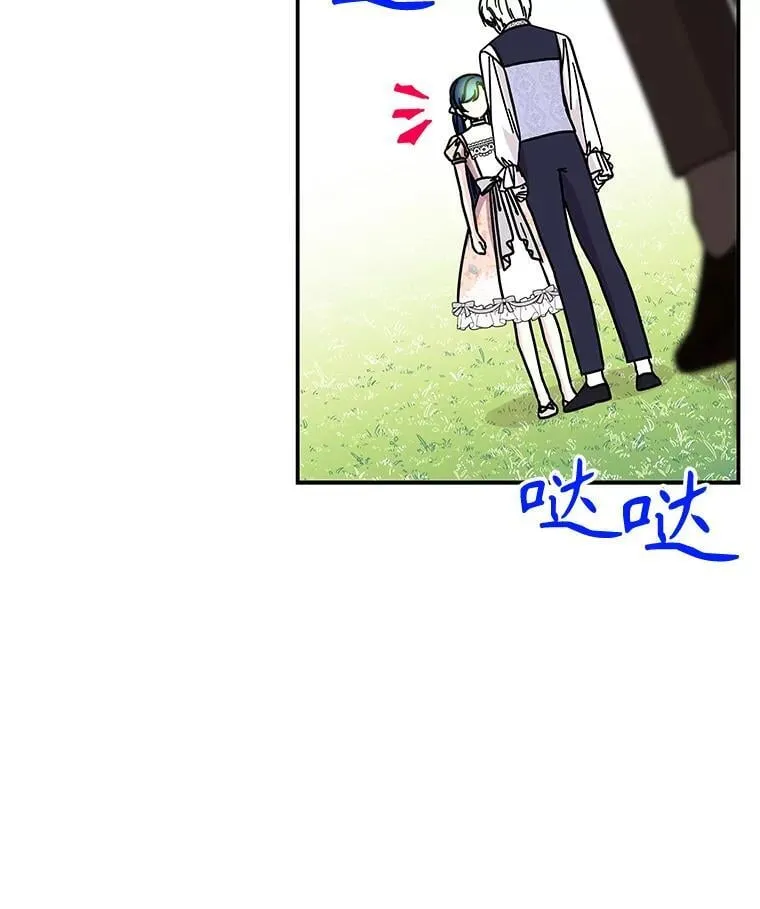 174.暴走的小丰 第71页