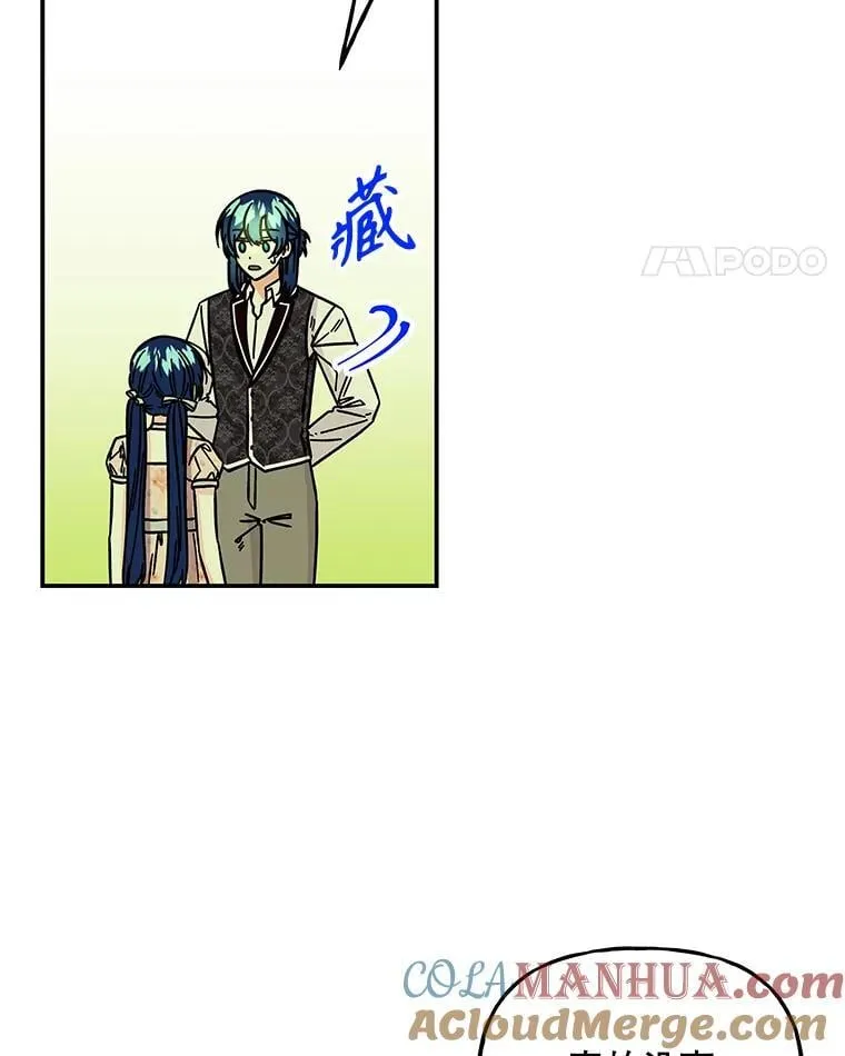 174.暴走的小丰 第77页