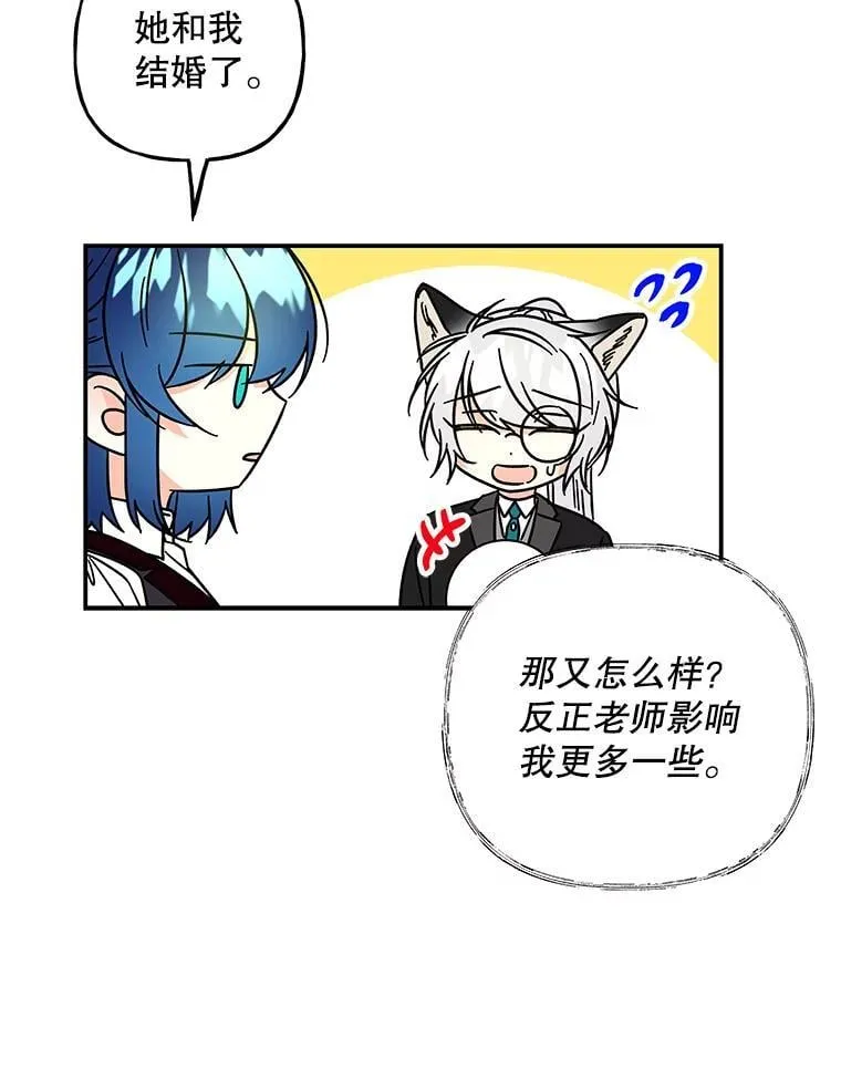 174.暴走的小丰 第91页