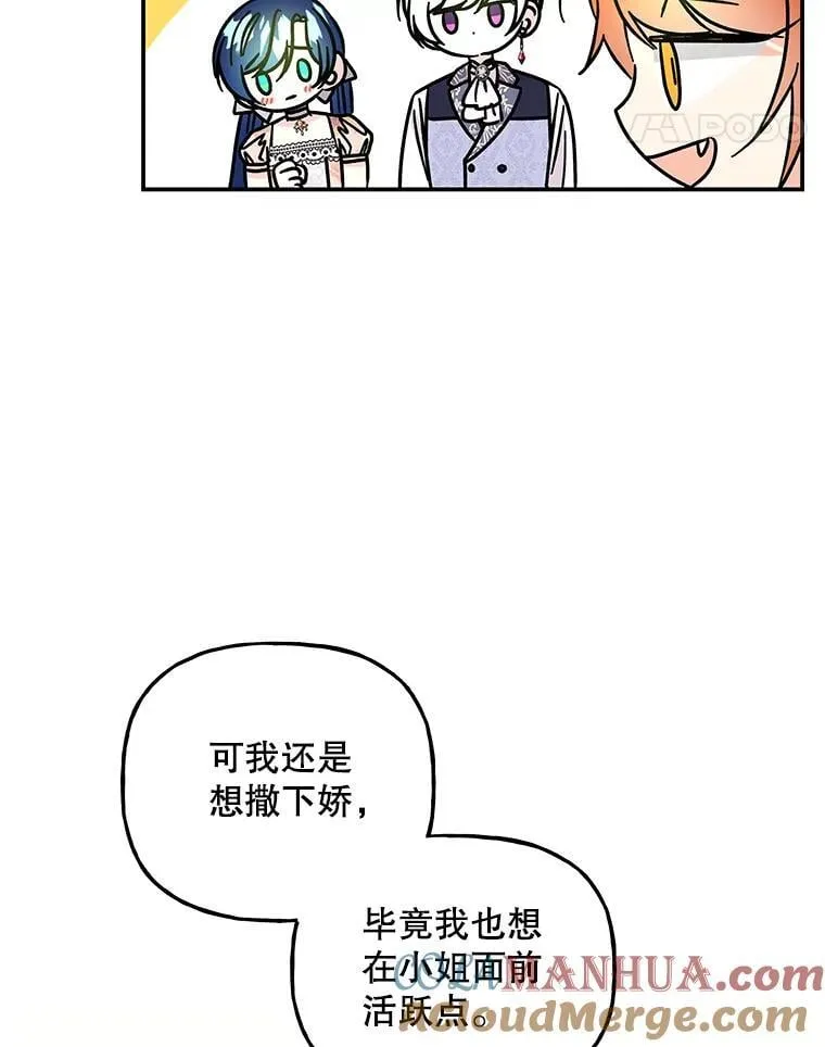 175.商议对策 第5页