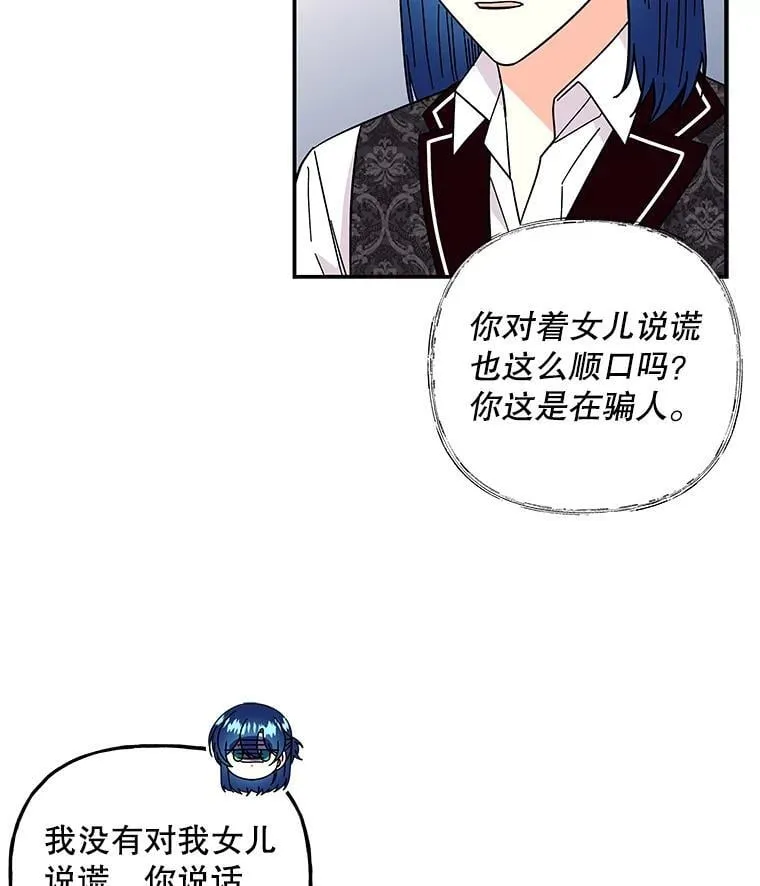 175.商议对策 第58页