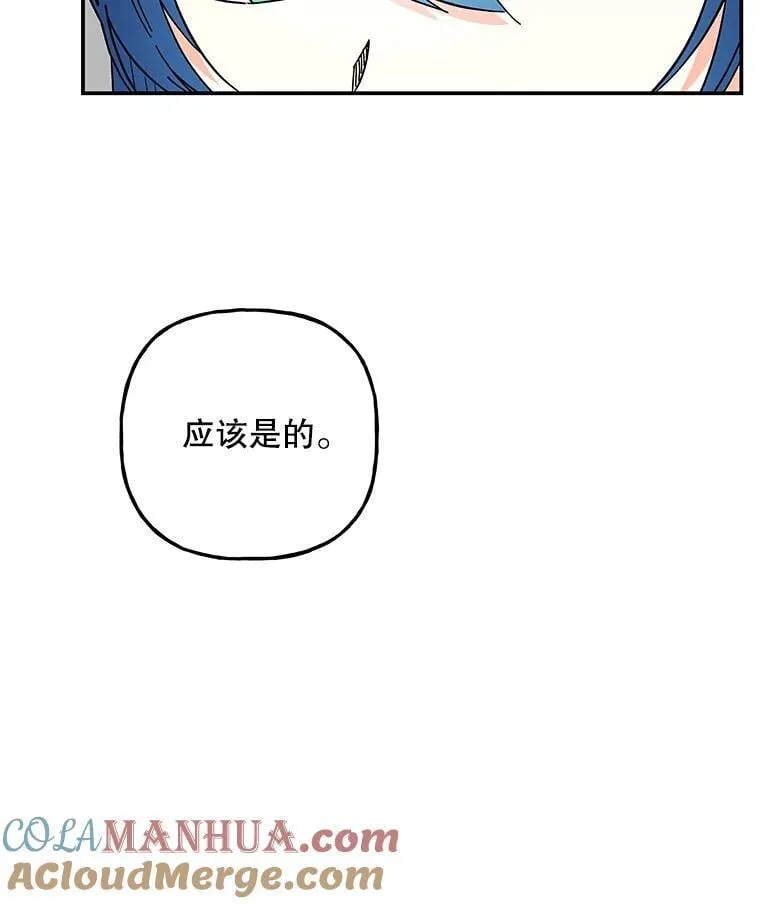 176.出发 第5页