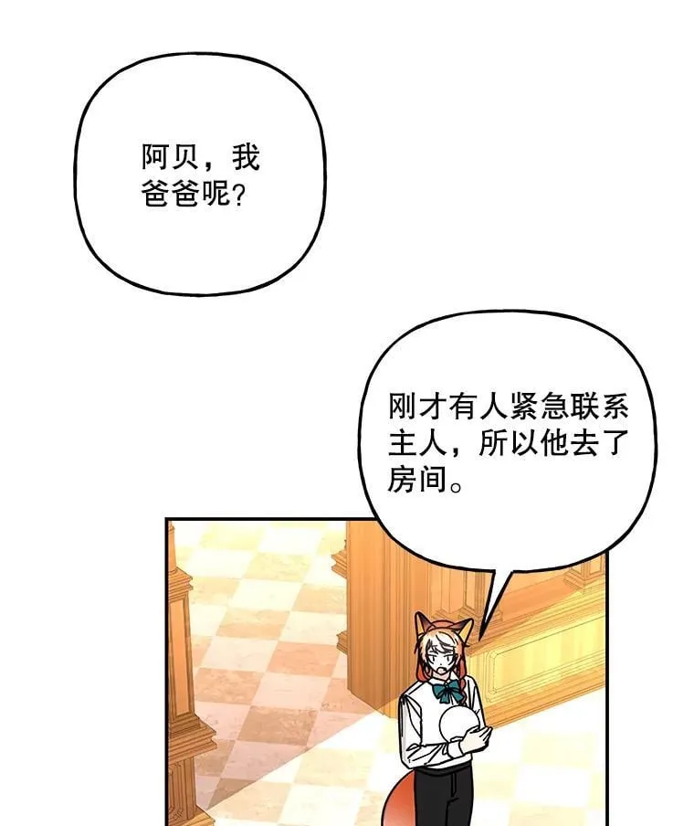 176.出发 第16页