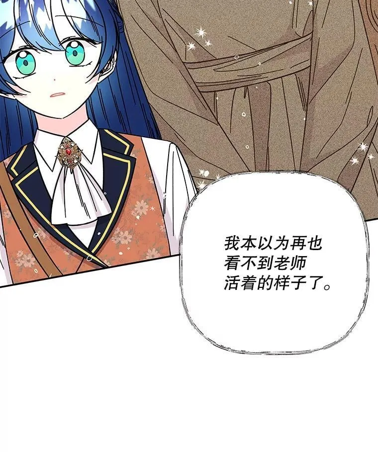 176.出发 第22页