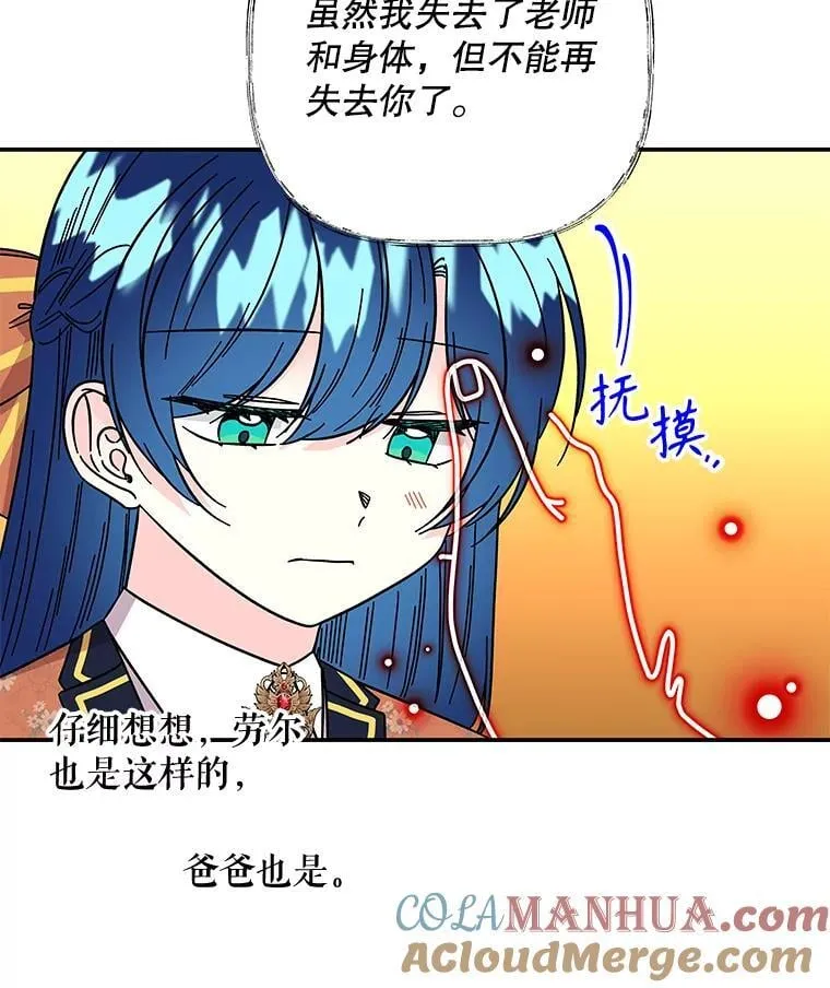 176.出发 第25页