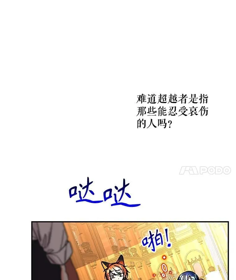 176.出发 第26页