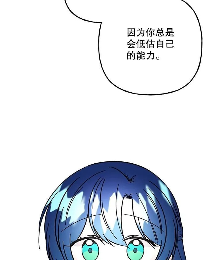 176.出发 第60页