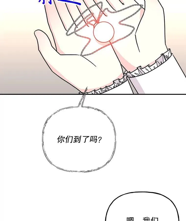 176.出发 第67页
