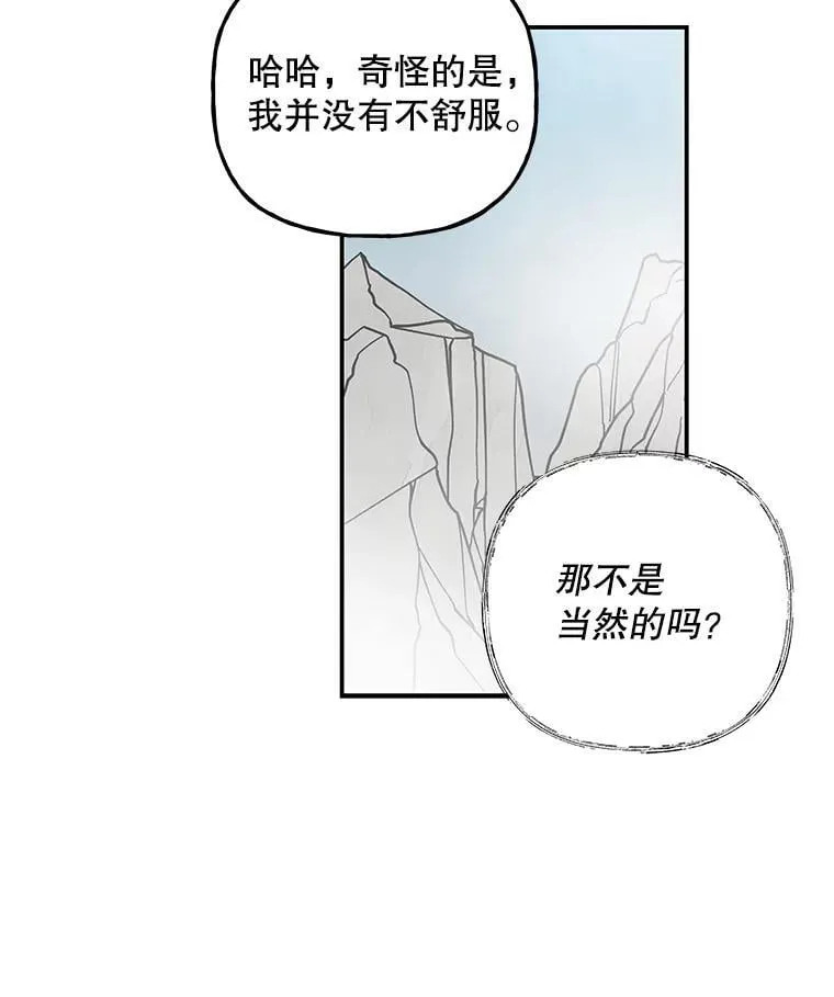 176.出发 第71页