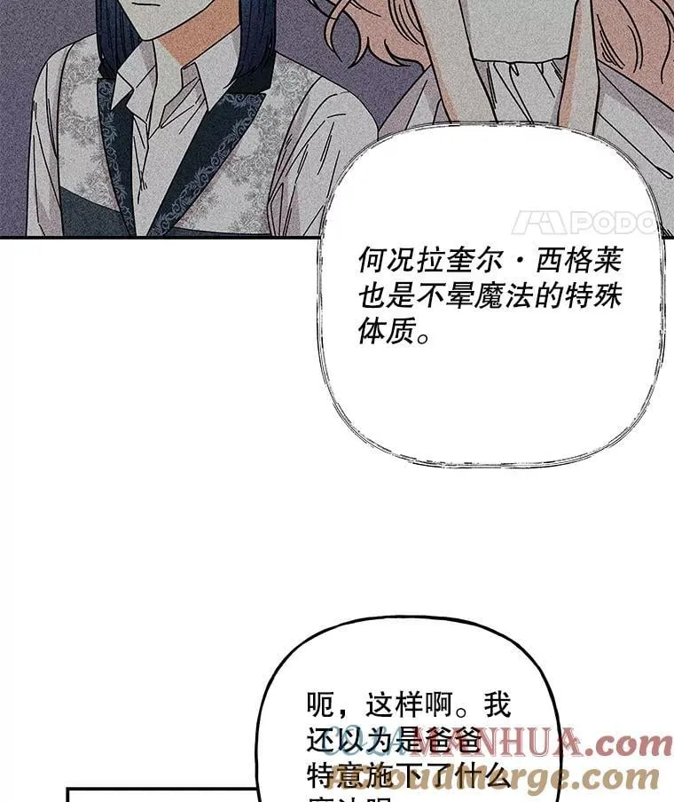 176.出发 第73页